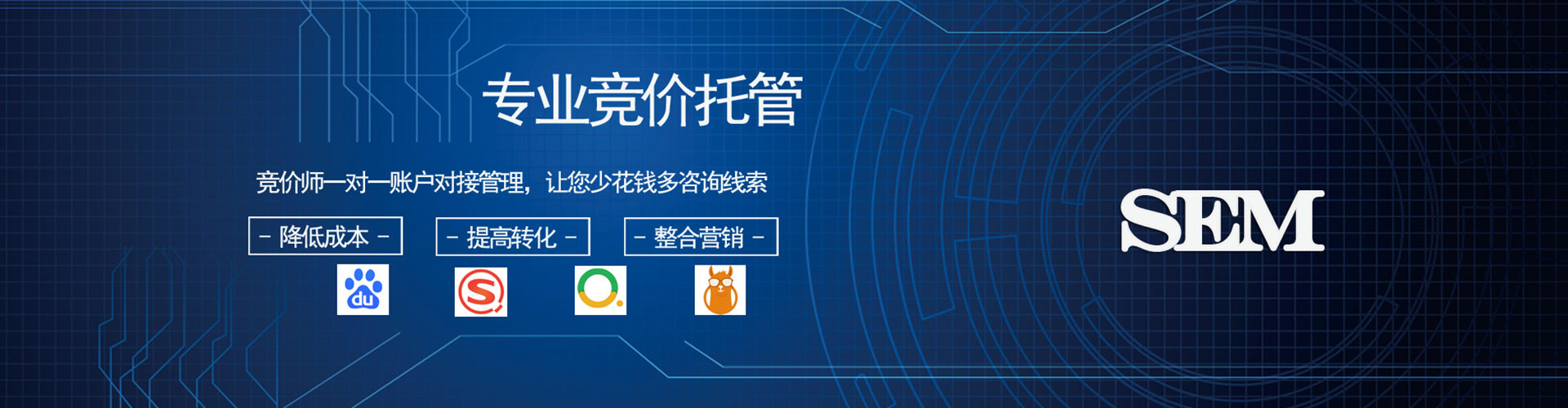 惠安百度竞价包年
