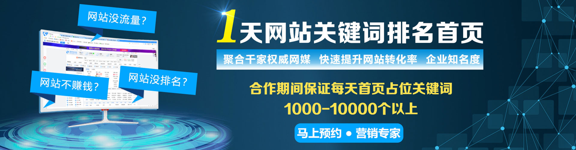 惠安信息流怎么做