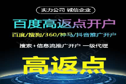 快速开户的秘诀：代理开户的典型案例